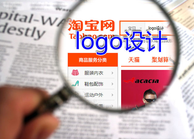 上淘寶找人設計logo被坑了