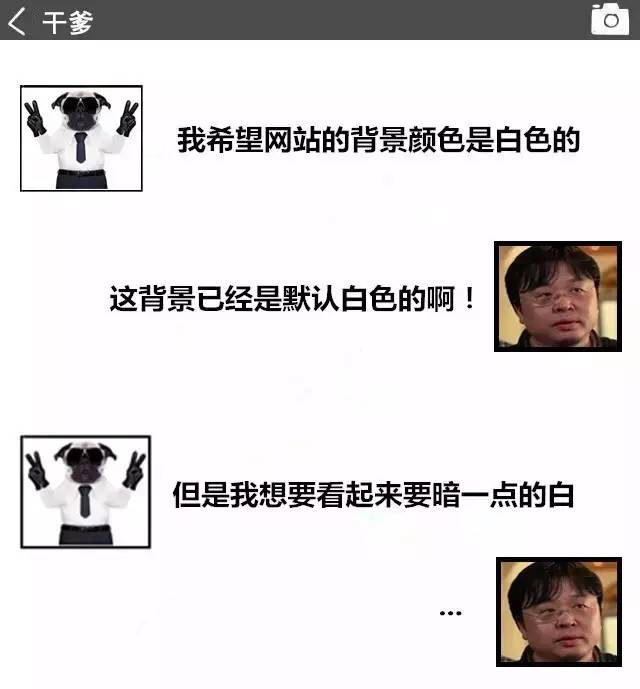 設計師和客戶(hù)之間的纏纏綿綿～  上下策劃新鄉logo設計