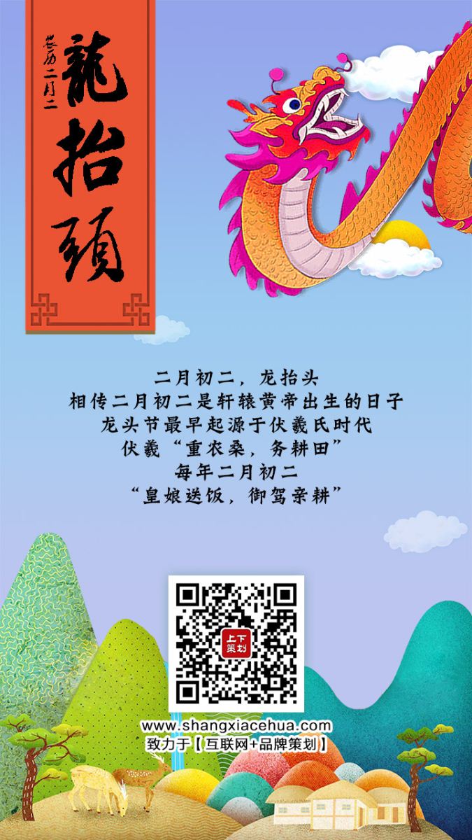 設計包年,新年優(yōu)惠,新鄉Logo設計,新鄉商標設計,新鄉畫(huà)冊設計,新鄉品牌建設