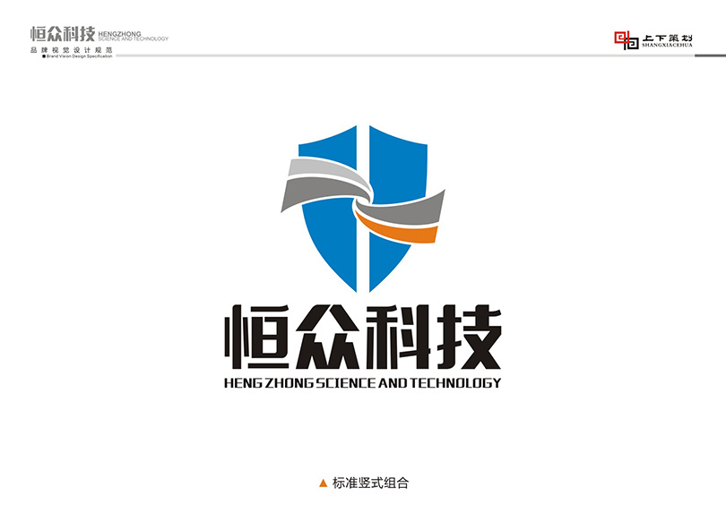 新鄉logo設計