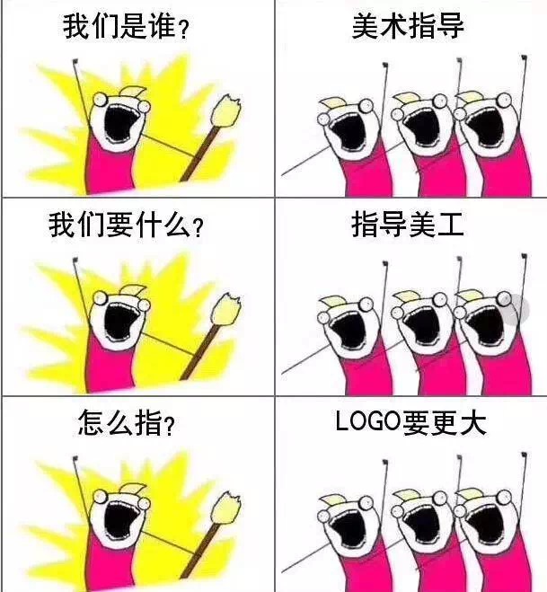 新鄉logo設計