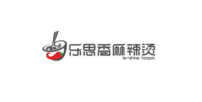 麻辣燙LOGO設計合集,新鄉logo設計